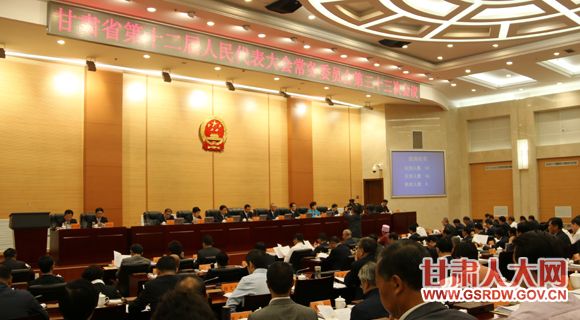 ʡʮ�����˴�ί�����ʮ���λ���6��6���������ٿ�