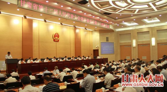 7��24�����磬ʡʮ�����˴�ί�����ʮ�Ĵλ����ٿ� �������ֻ���