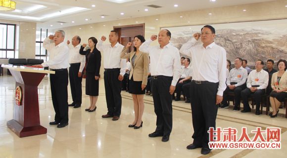 ʡʮ�����˴�ί�����ʮ�Ĵλ�����������Ա�ܷ�������ʽ