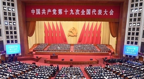 10��18���й���������ʮ�Ŵ�ȫ����������ڱ����������ÿ�Ļ  ϰ��ƽ������ʮ�˽�����ίԱ������������