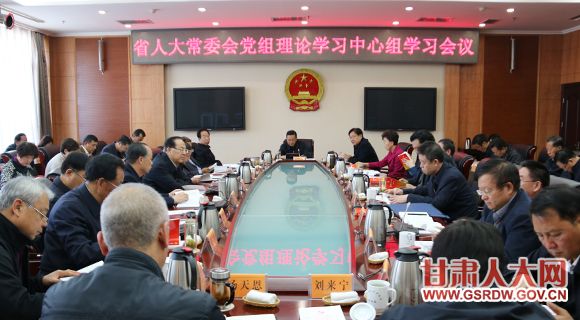 11��2�����磬����ʡ�˴�ί�ᵳ�������������ٿ�ѧϰ����