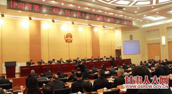 ʡʮ�����˴�ί��1��20�������ݾ��е���ʮ�ߴλ���